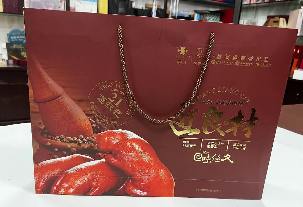 栾川礼品盒定制